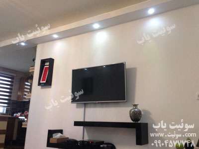 سوئیت لوکس در تبریز- آبرسان | تبریز سوئیت